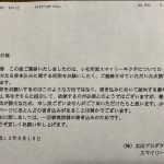 レス1番のサムネイル画像