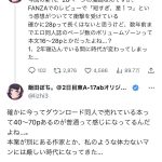 レス1番のサムネイル画像