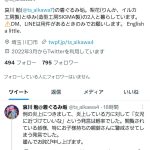 レス22番のサムネイル画像