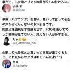 レス1番のサムネイル画像
