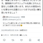 レス22番のサムネイル画像