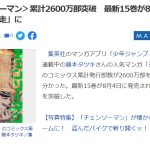 レス5番のサムネイル画像