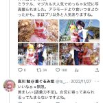 レス1番のサムネイル画像