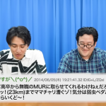 レス1番のサムネイル画像