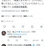 レス1番のサムネイル画像