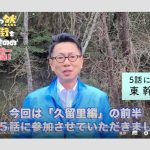 レス1番のサムネイル画像