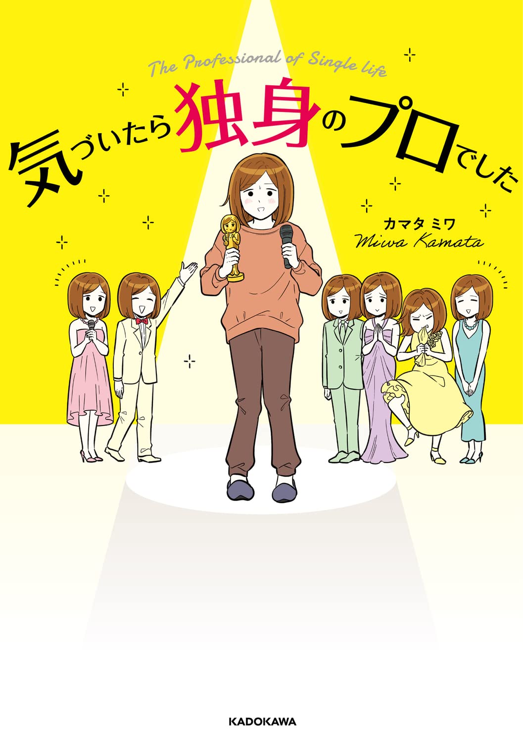 サムネイル