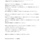 レス1番のサムネイル画像