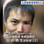 レス1番のサムネイル画像