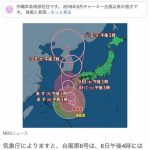 レス1番のサムネイル画像