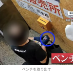 レス16番のサムネイル画像