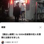レス2番のサムネイル画像