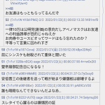 レス1番のサムネイル画像