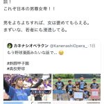 レス1番のサムネイル画像
