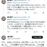 レス24番のサムネイル画像