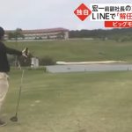 レス1番のサムネイル画像
