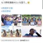 レス1番のサムネイル画像