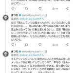 レス24番のサムネイル画像