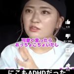 レス1番のサムネイル画像