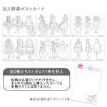 レス30番のサムネイル画像