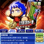 レス23番のサムネイル画像
