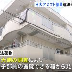 レス1番のサムネイル画像