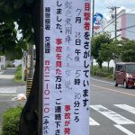 レス2番のサムネイル画像