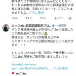 レス1番のサムネイル画像