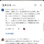 レス12番のサムネイル画像