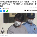 レス1番のサムネイル画像