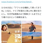 レス1番のサムネイル画像