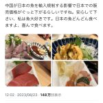 レス1番のサムネイル画像