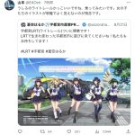 レス1番のサムネイル画像