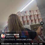 レス3番のサムネイル画像