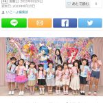 レス1番のサムネイル画像