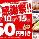 レス1番のサムネイル画像