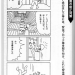 レス1番のサムネイル画像