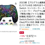 レス20番のサムネイル画像