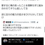 レス1番のサムネイル画像