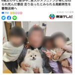レス1番のサムネイル画像