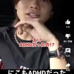 レス2番のサムネイル画像