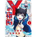 レス1番のサムネイル画像
