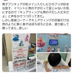 レス1番のサムネイル画像