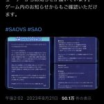 レス1番のサムネイル画像