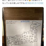 レス2番のサムネイル画像