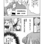 レス10番のサムネイル画像