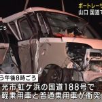 レス1番のサムネイル画像