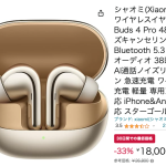 レス12番のサムネイル画像
