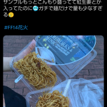 レス1番のサムネイル画像