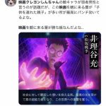 レス13番のサムネイル画像